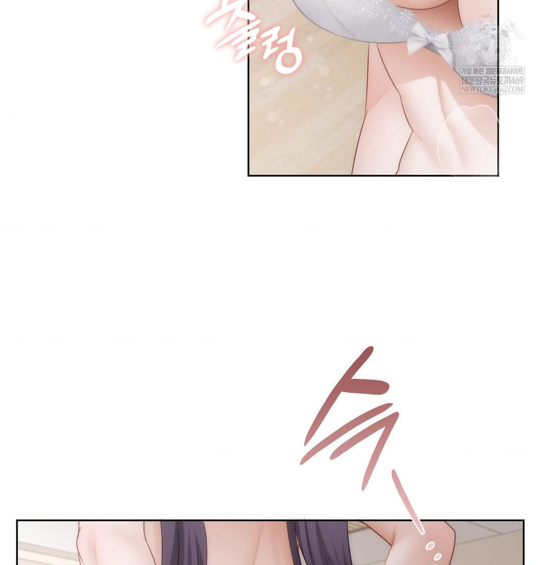 She Recommends a Harem Raw - Chapter 37 Page 81