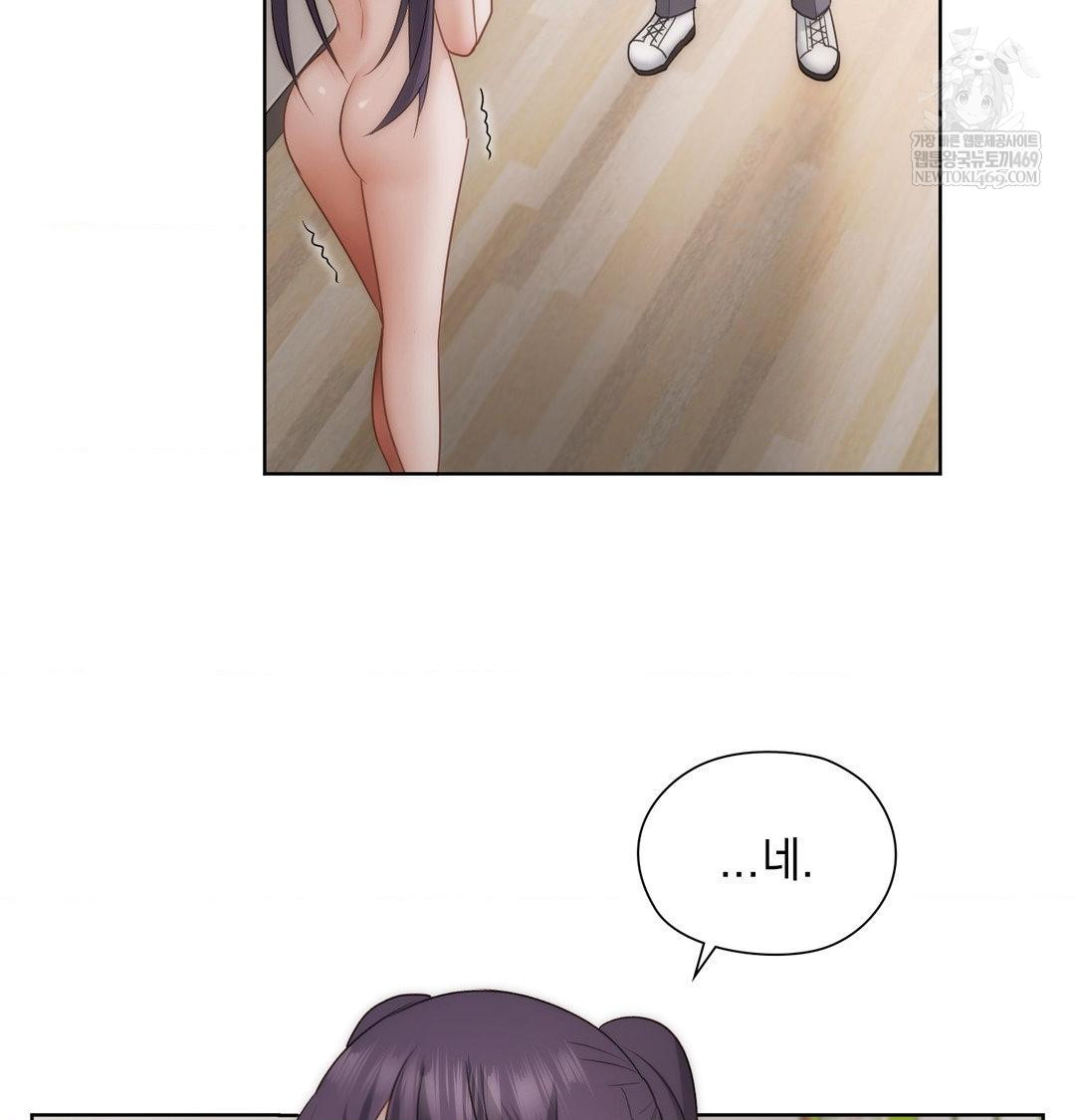 She Recommends a Harem Raw - Chapter 37 Page 94