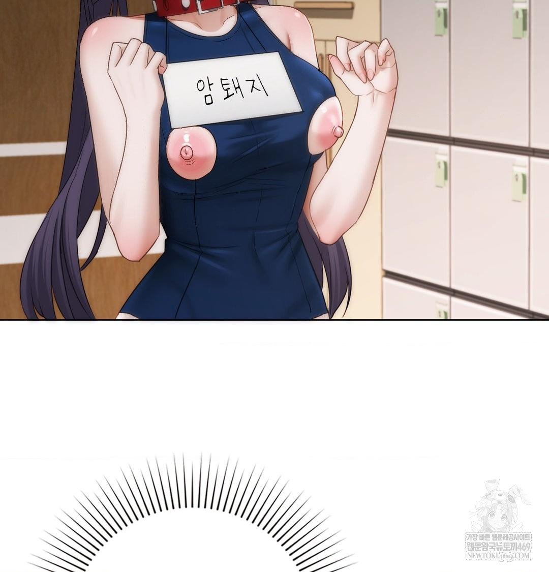 She Recommends a Harem Raw - Chapter 38 Page 23