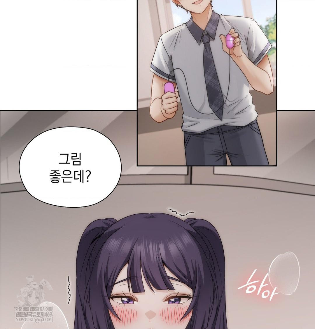 She Recommends a Harem Raw - Chapter 38 Page 29