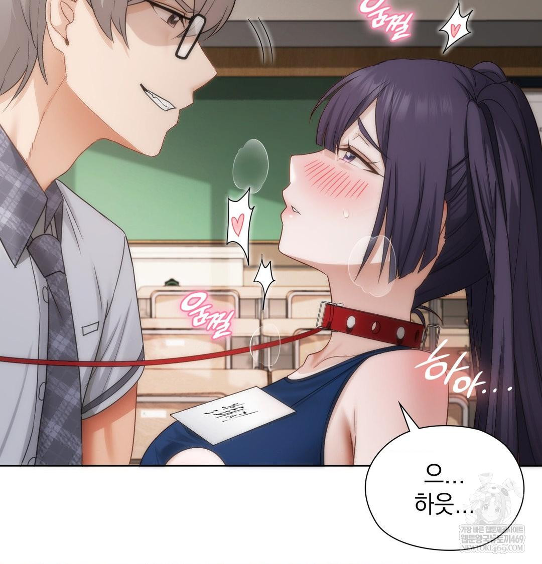 She Recommends a Harem Raw - Chapter 38 Page 41