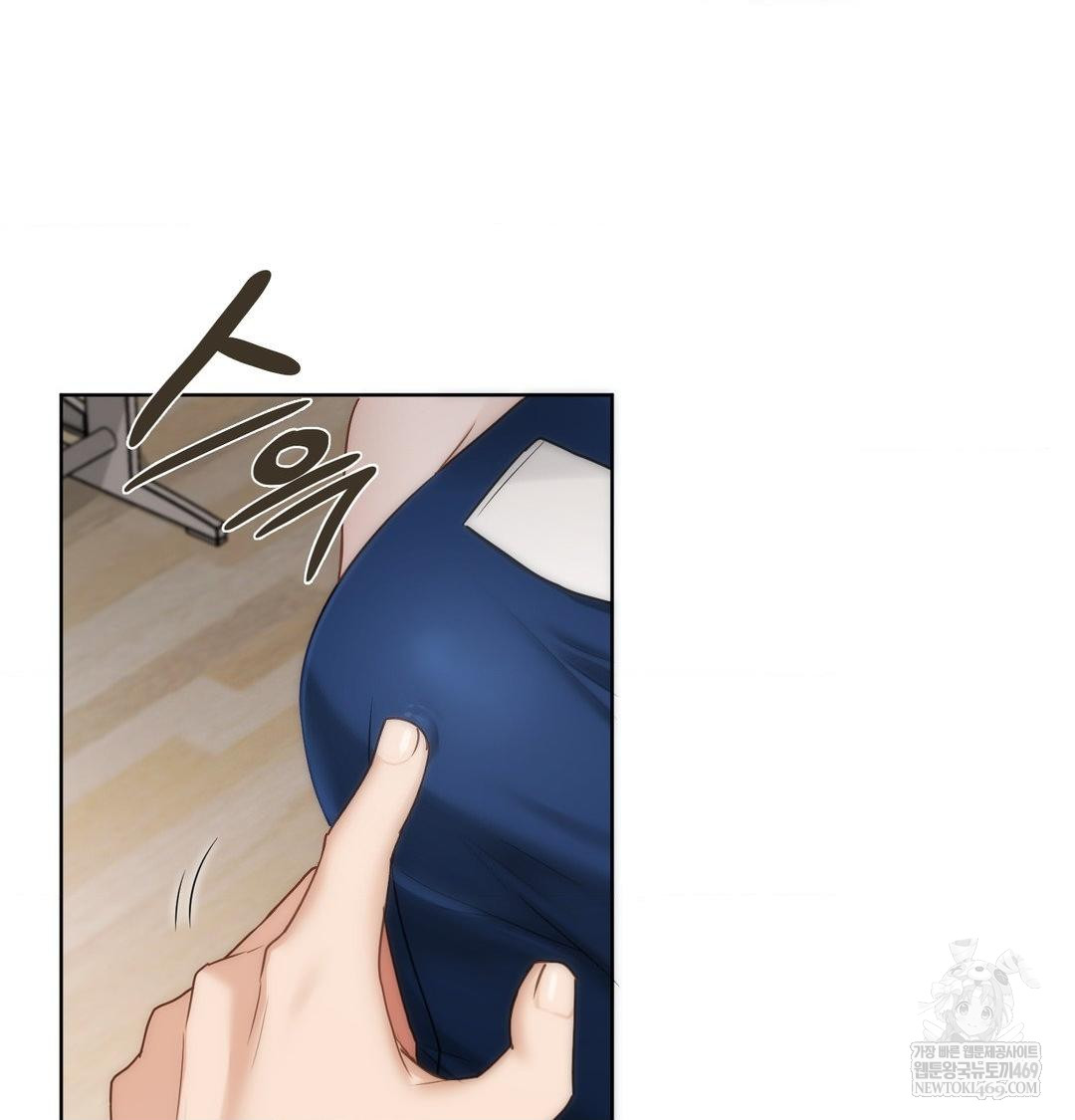 She Recommends a Harem Raw - Chapter 38 Page 9