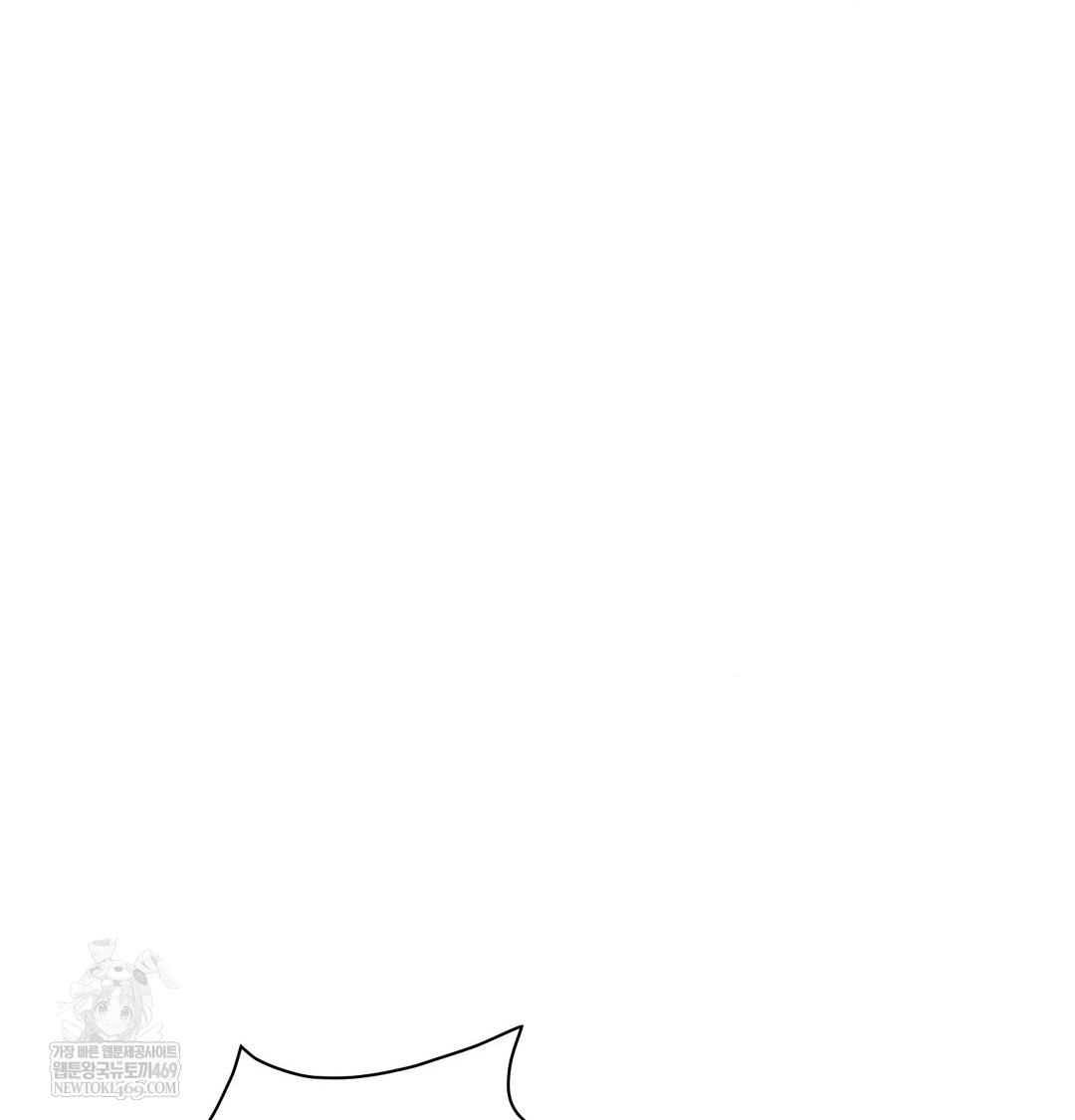 She Recommends a Harem Raw - Chapter 38 Page 95