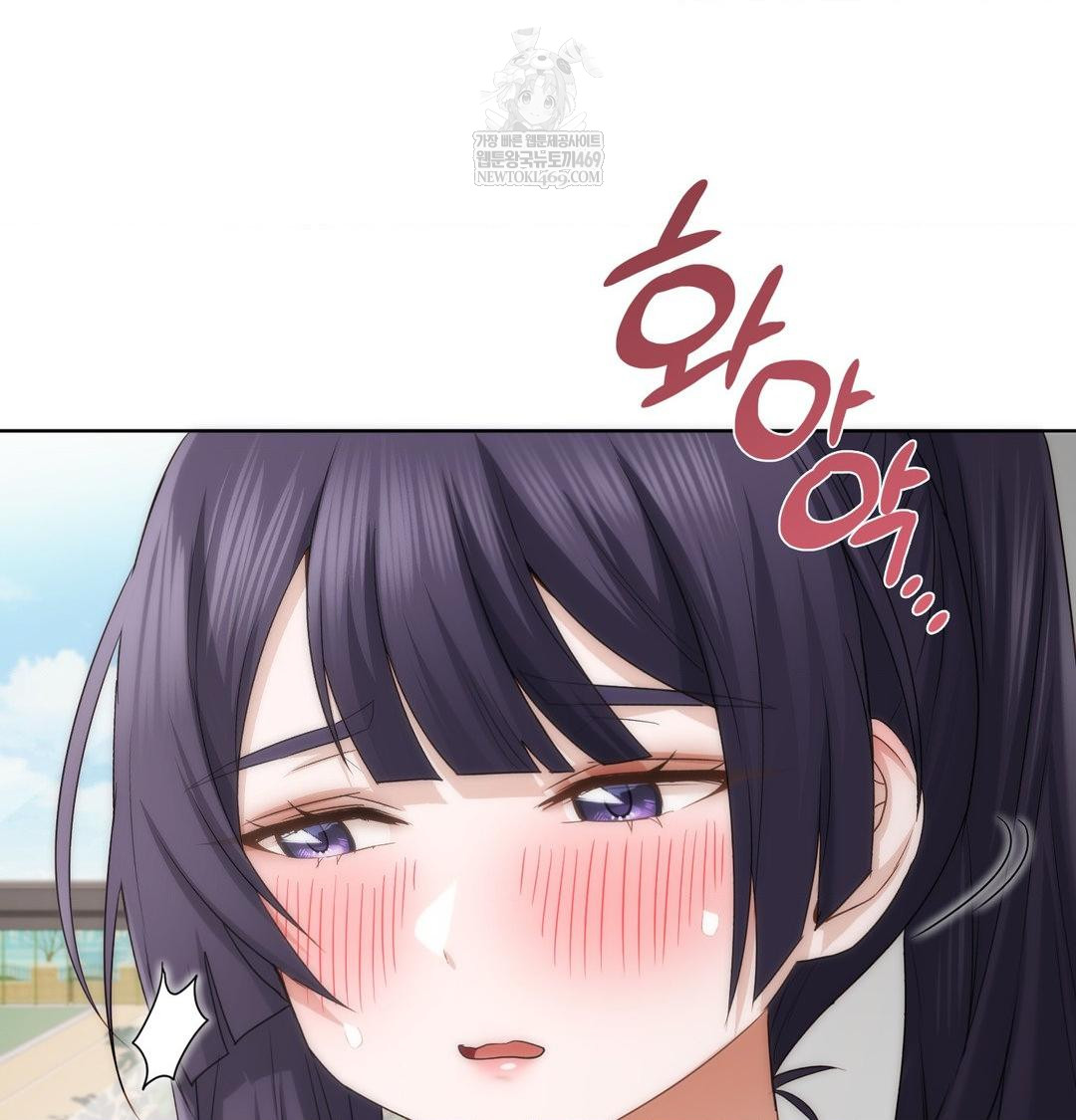 She Recommends a Harem Raw - Chapter 39 Page 70