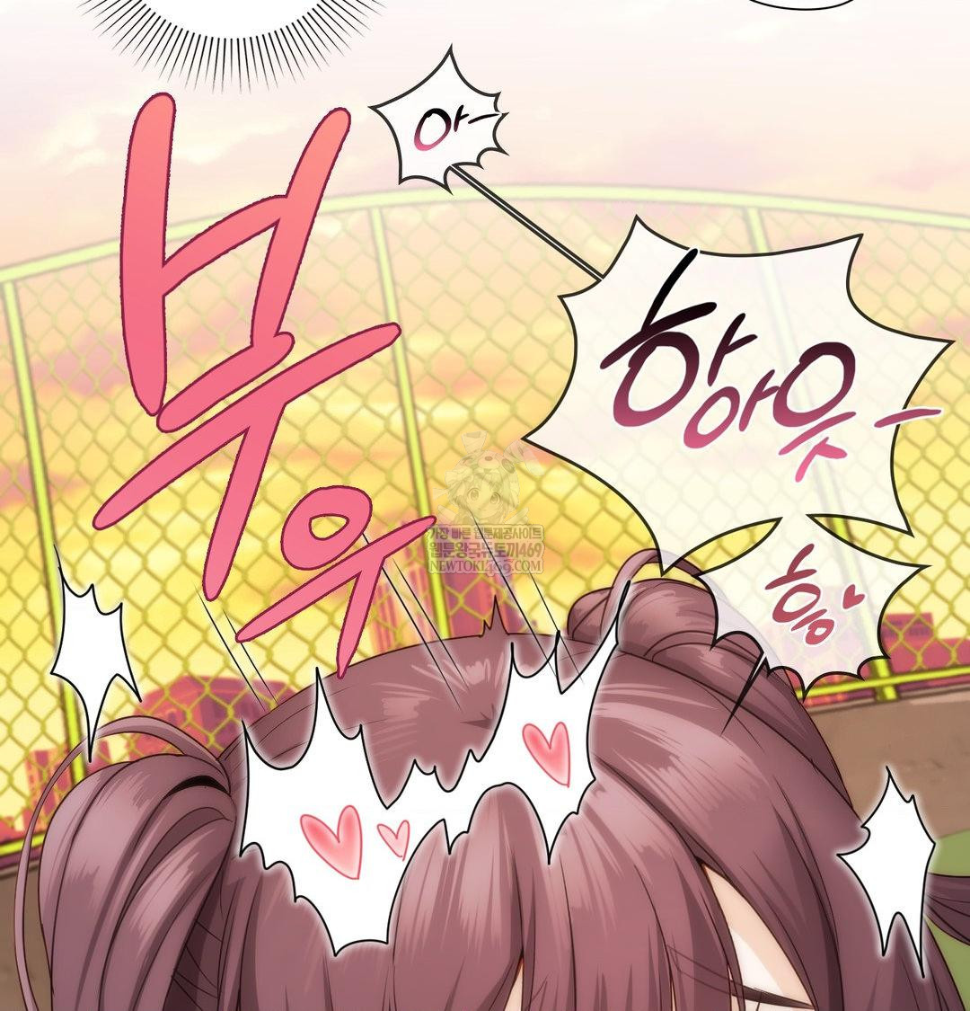 She Recommends a Harem Raw - Chapter 39 Page 96