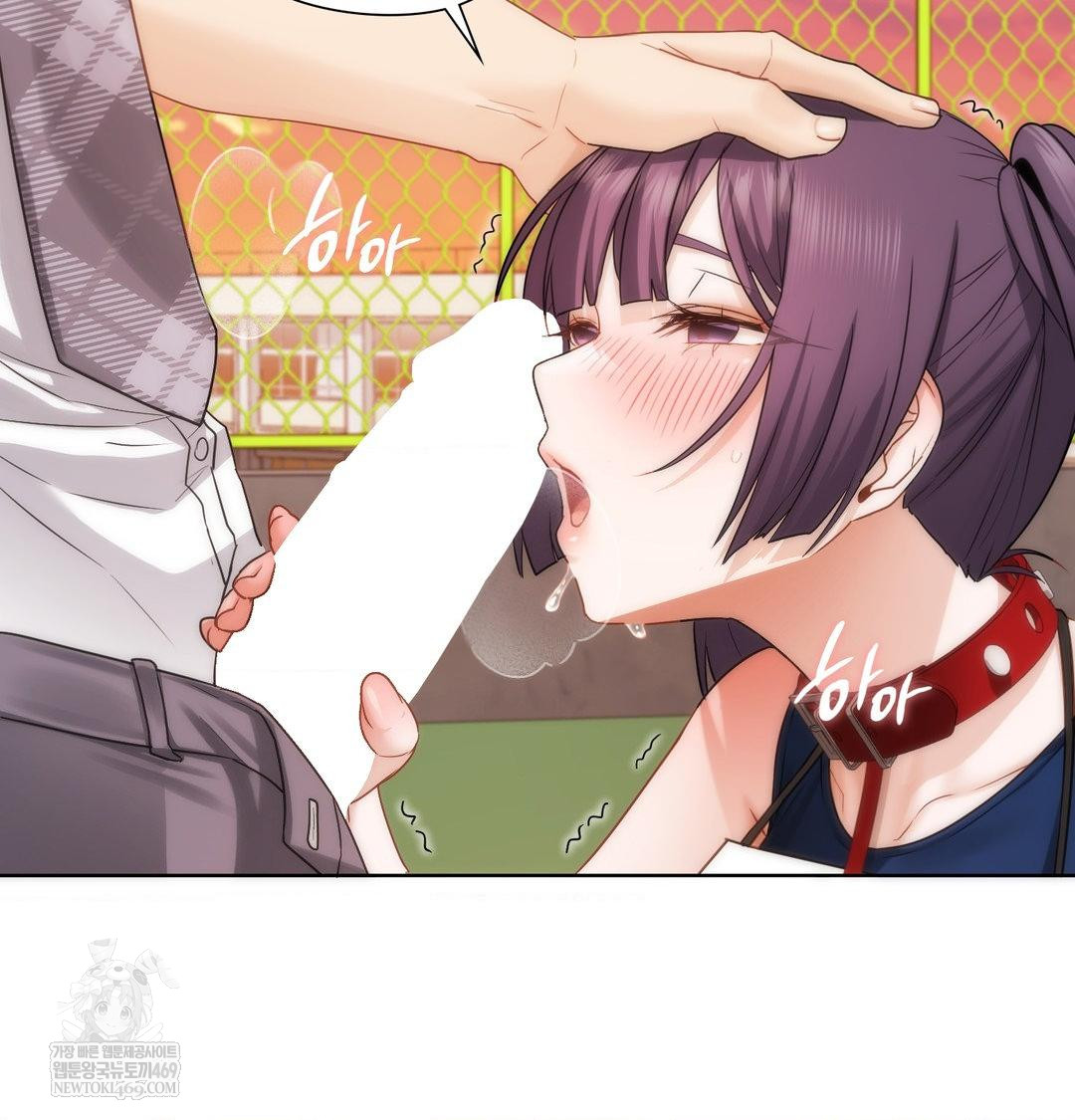 She Recommends a Harem Raw - Chapter 40 Page 15