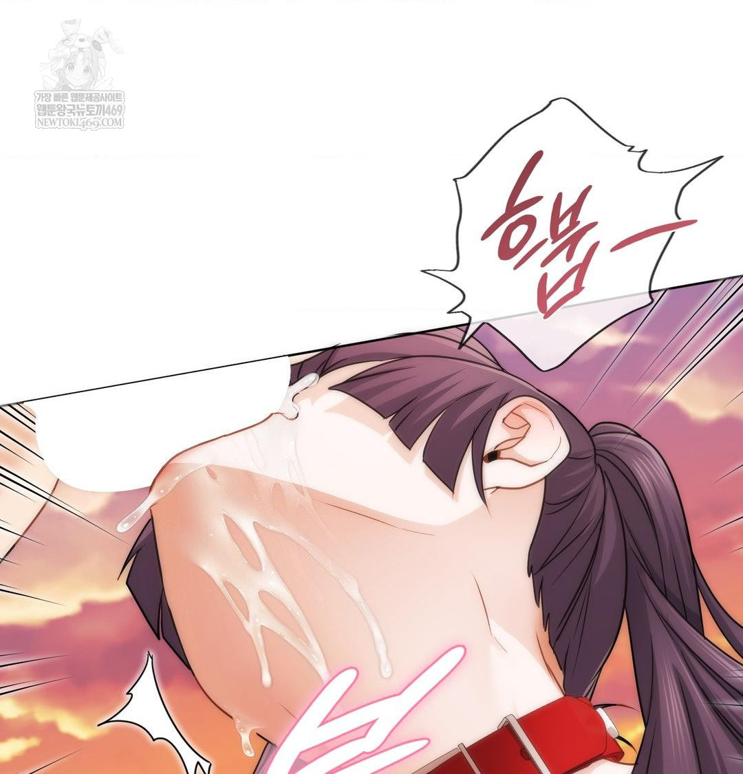 She Recommends a Harem Raw - Chapter 40 Page 35