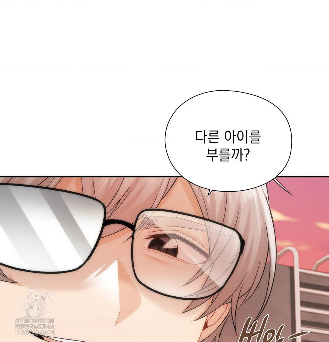 She Recommends a Harem Raw - Chapter 40 Page 49