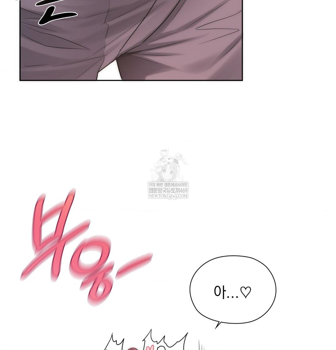 She Recommends a Harem Raw - Chapter 40 Page 8