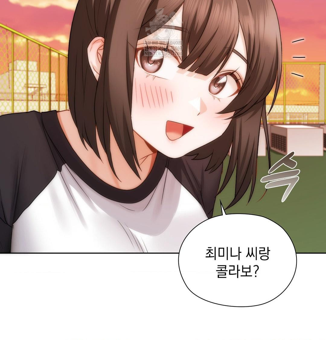 She Recommends a Harem Raw - Chapter 41 Page 103