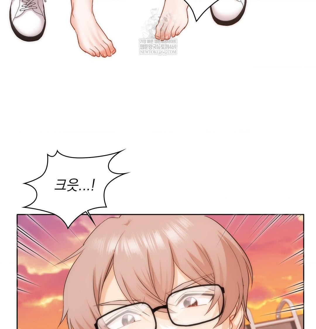 She Recommends a Harem Raw - Chapter 41 Page 29