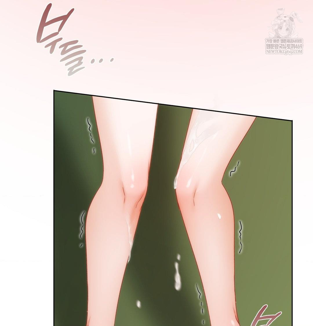 She Recommends a Harem Raw - Chapter 41 Page 37