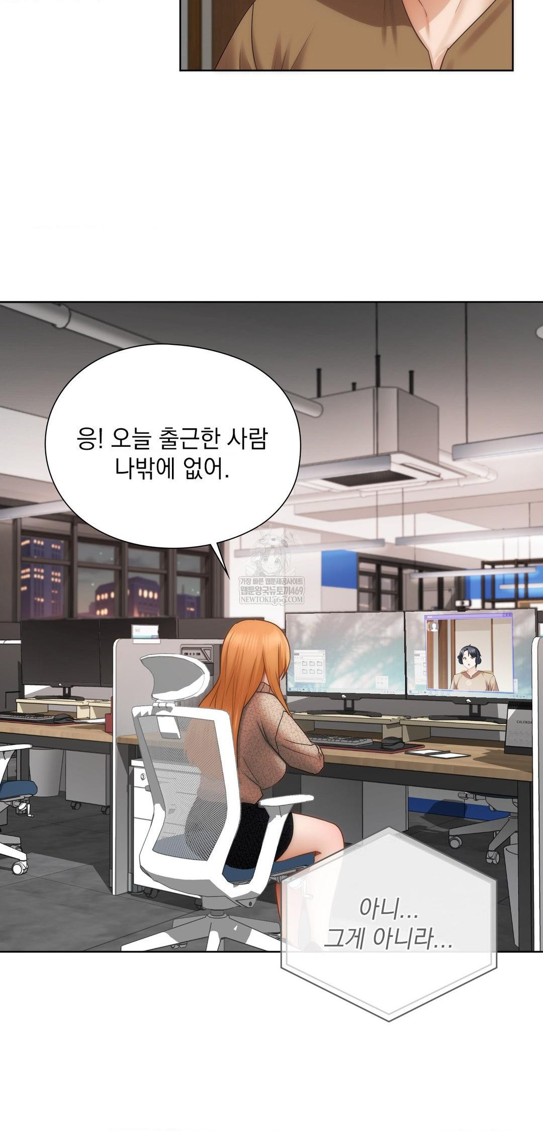 She Recommends a Harem Raw - Chapter 42 Page 26