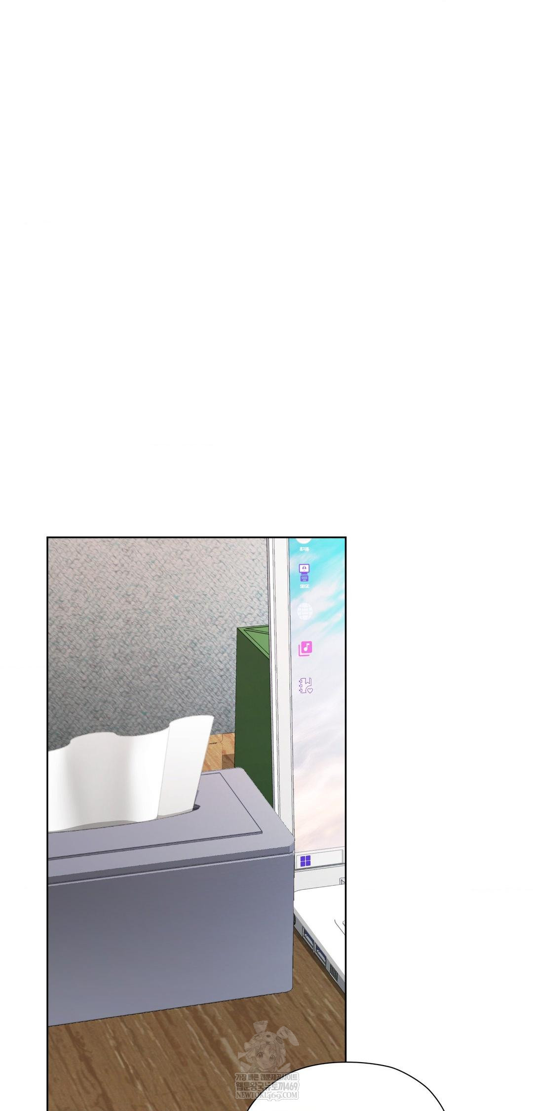 She Recommends a Harem Raw - Chapter 42 Page 31