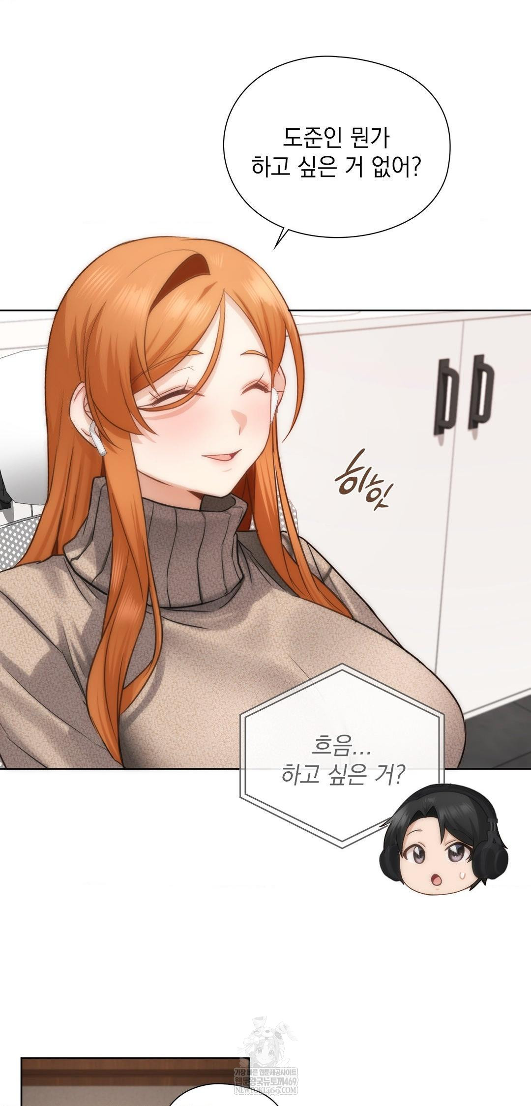 She Recommends a Harem Raw - Chapter 42 Page 37