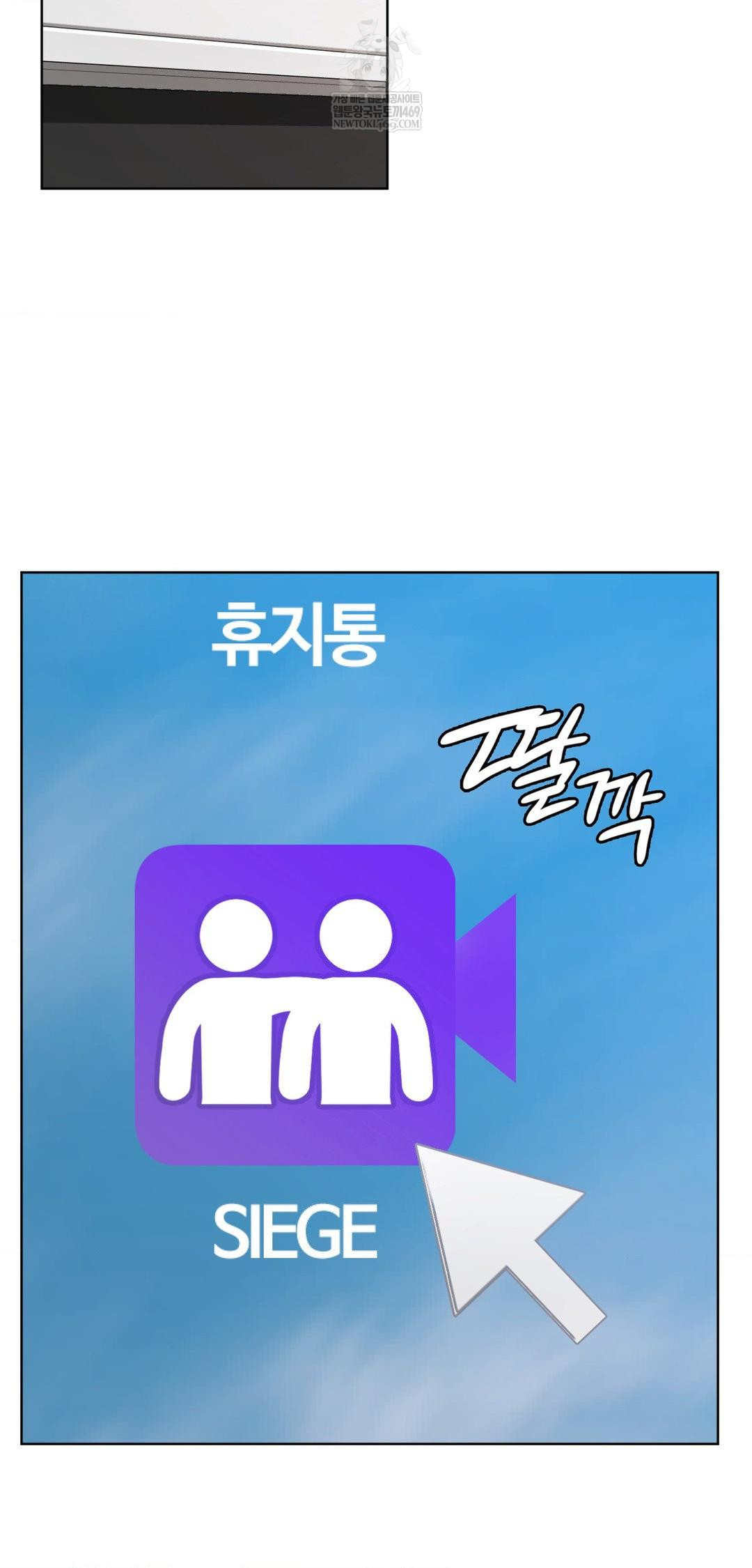 She Recommends a Harem Raw - Chapter 42 Page 4