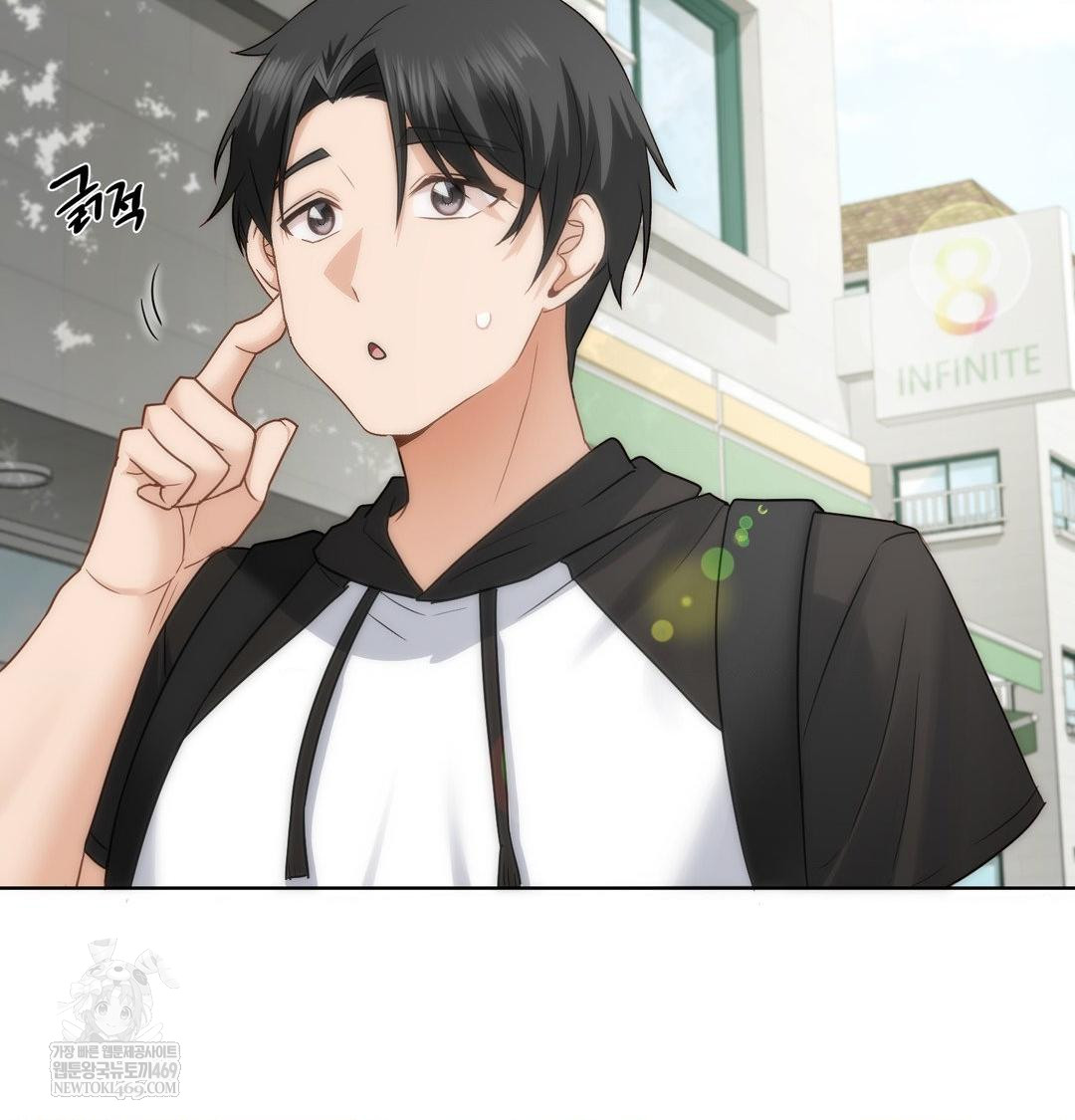 She Recommends a Harem Raw - Chapter 44 Page 21