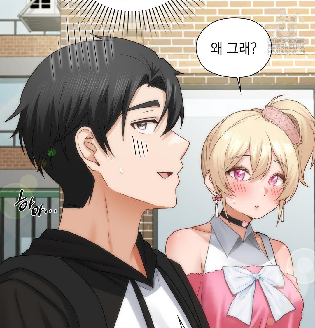 She Recommends a Harem Raw - Chapter 44 Page 30