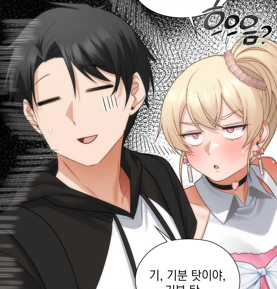 She Recommends a Harem Raw - Chapter 44 Page 40