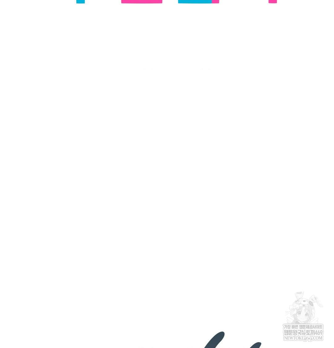 She Recommends a Harem Raw - Chapter 45 Page 38