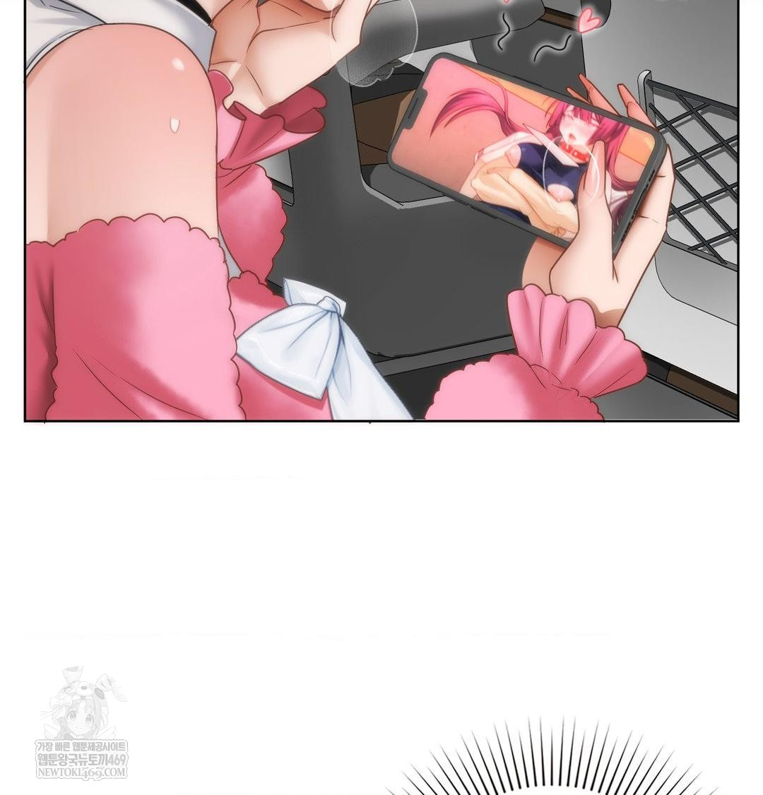 She Recommends a Harem Raw - Chapter 45 Page 47