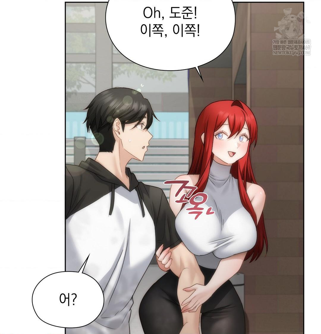 She Recommends a Harem Raw - Chapter 45 Page 87