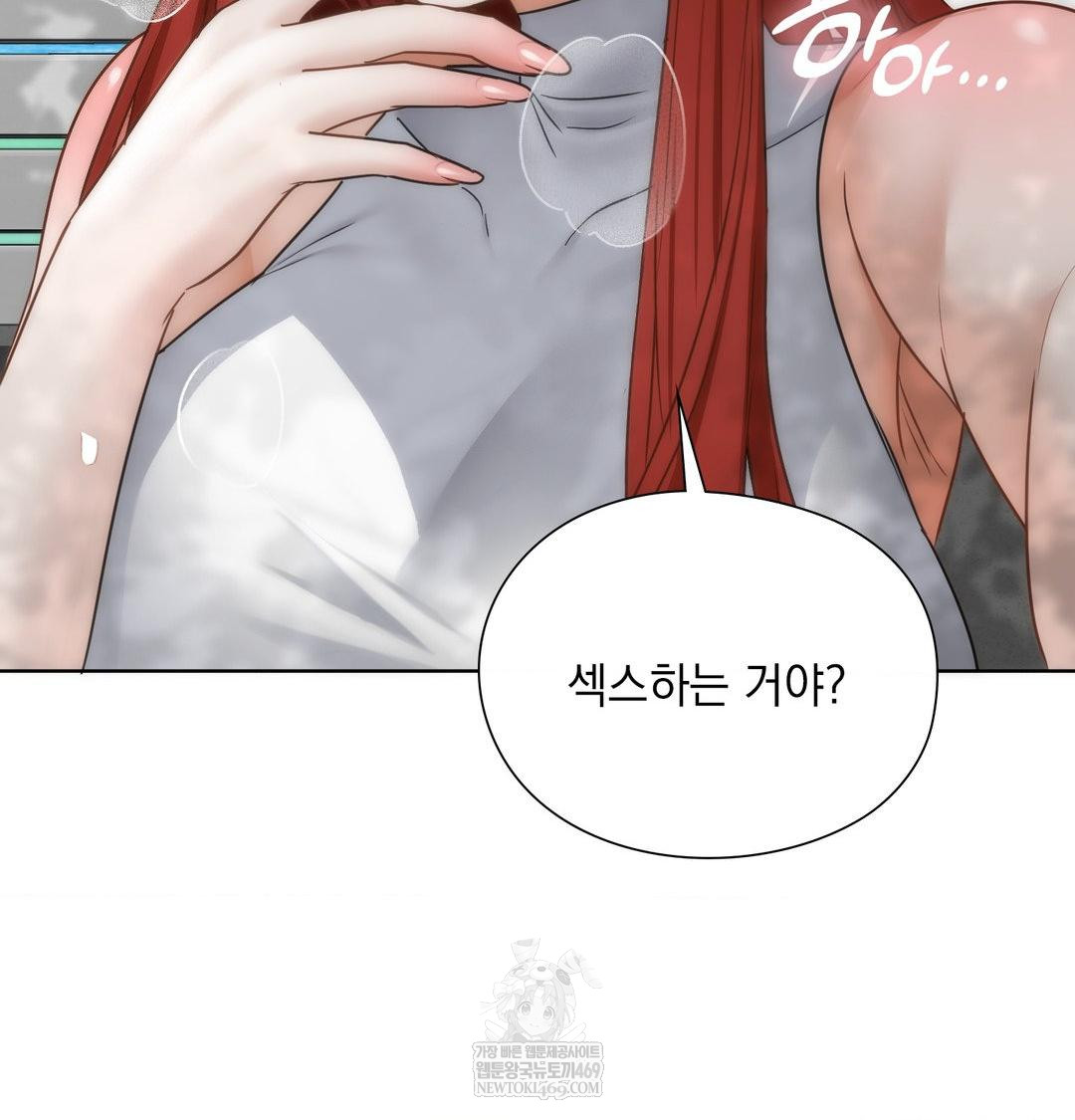 She Recommends a Harem Raw - Chapter 46 Page 22