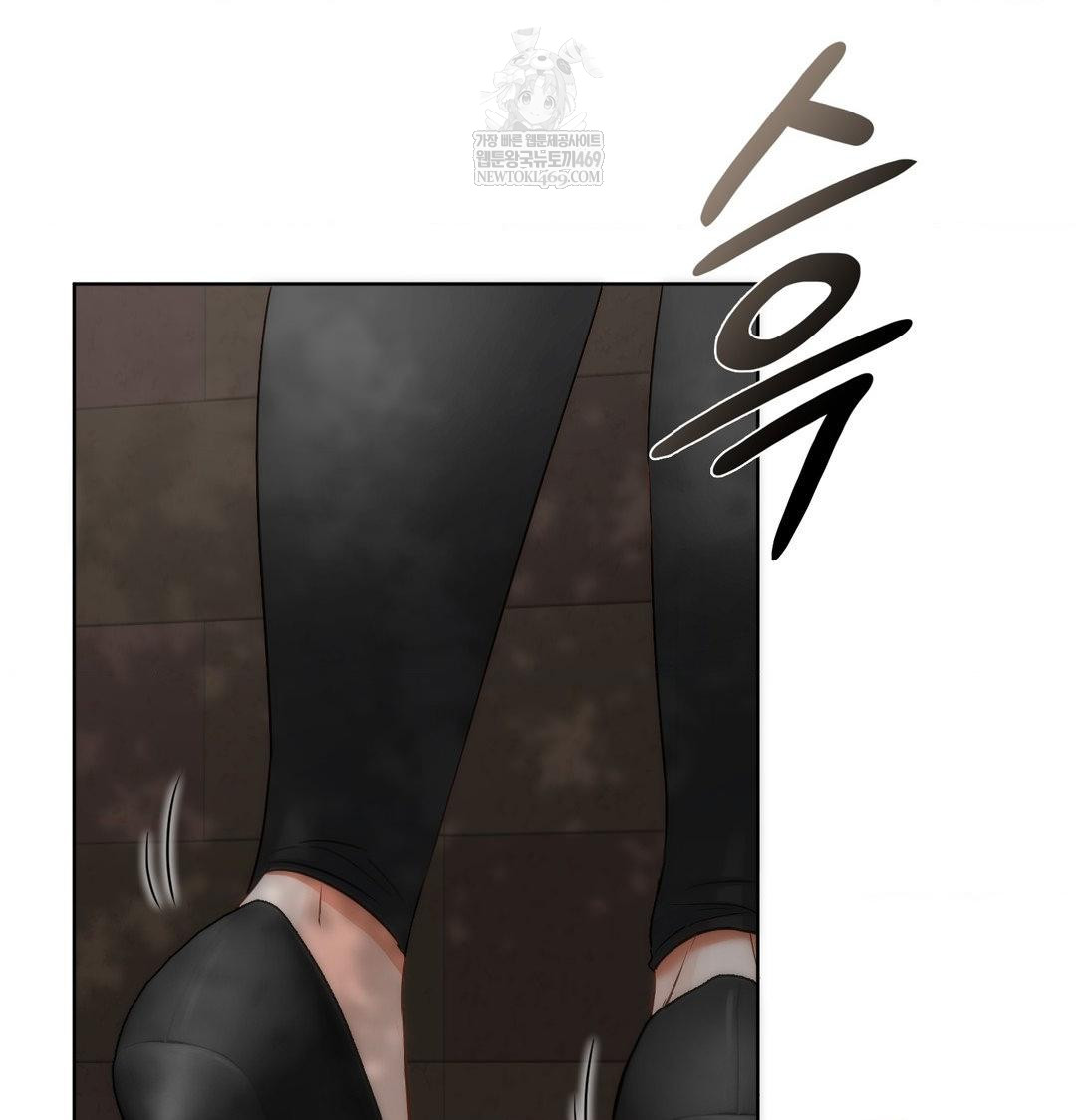 She Recommends a Harem Raw - Chapter 46 Page 23