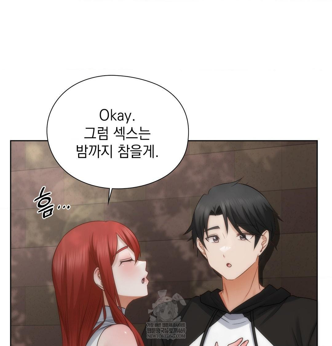 She Recommends a Harem Raw - Chapter 46 Page 41