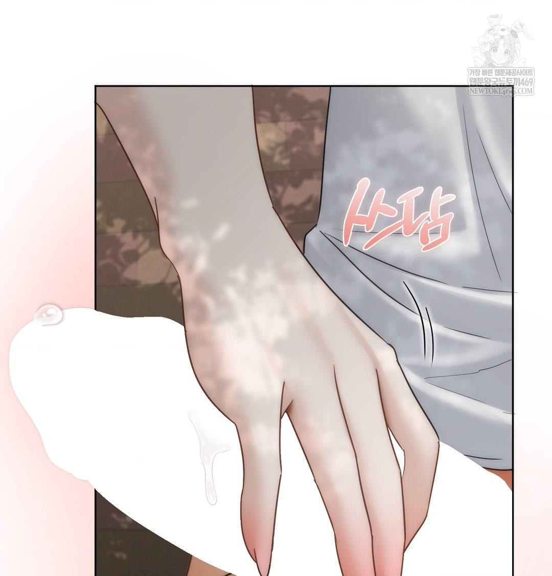 She Recommends a Harem Raw - Chapter 46 Page 52