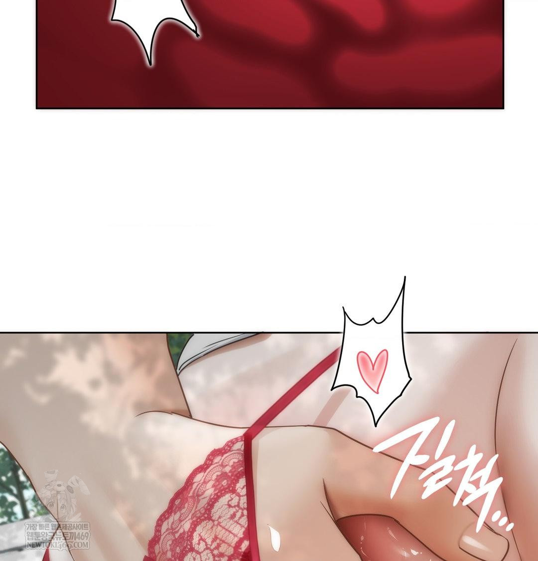 She Recommends a Harem Raw - Chapter 46 Page 57