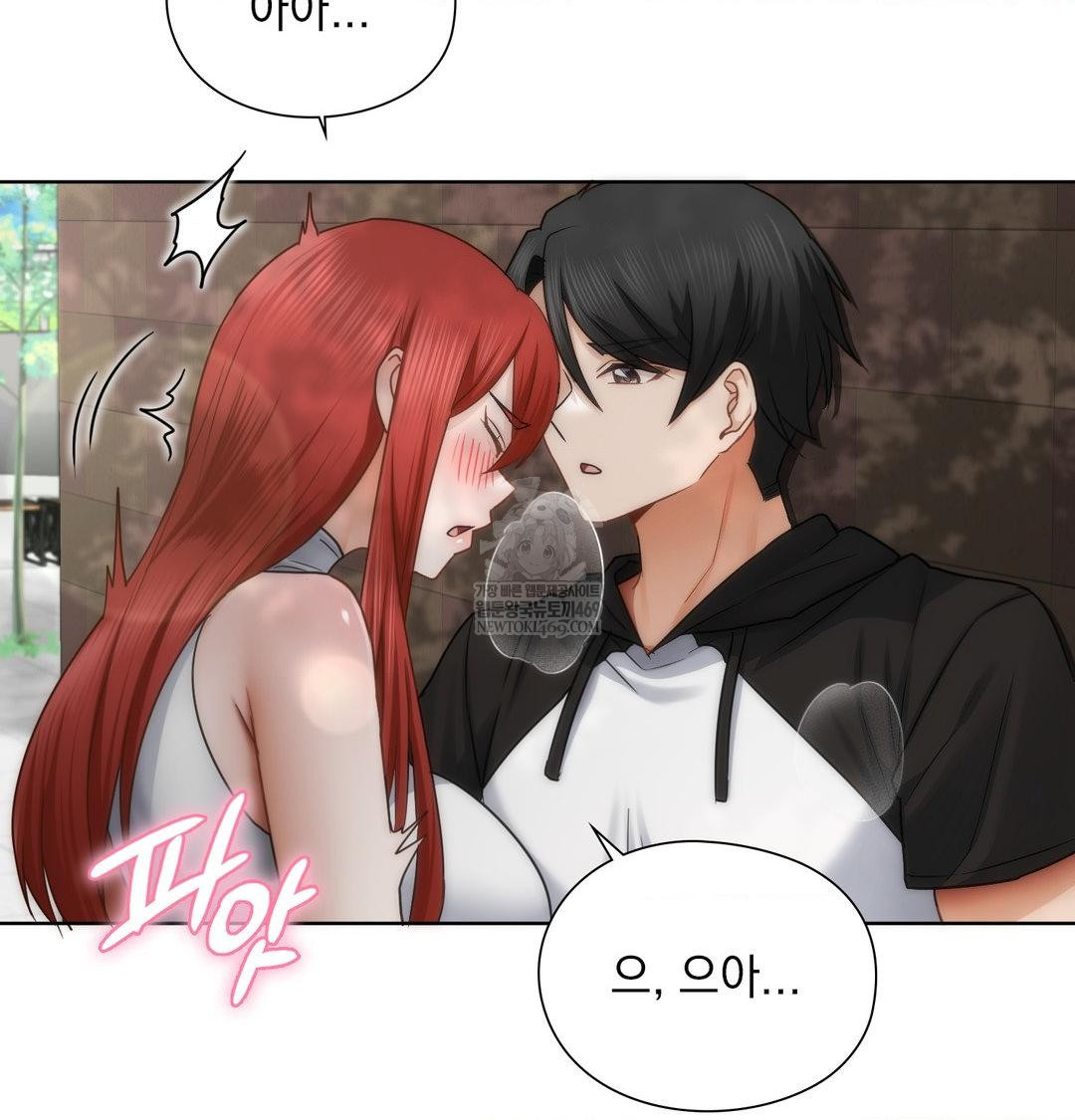 She Recommends a Harem Raw - Chapter 46 Page 61