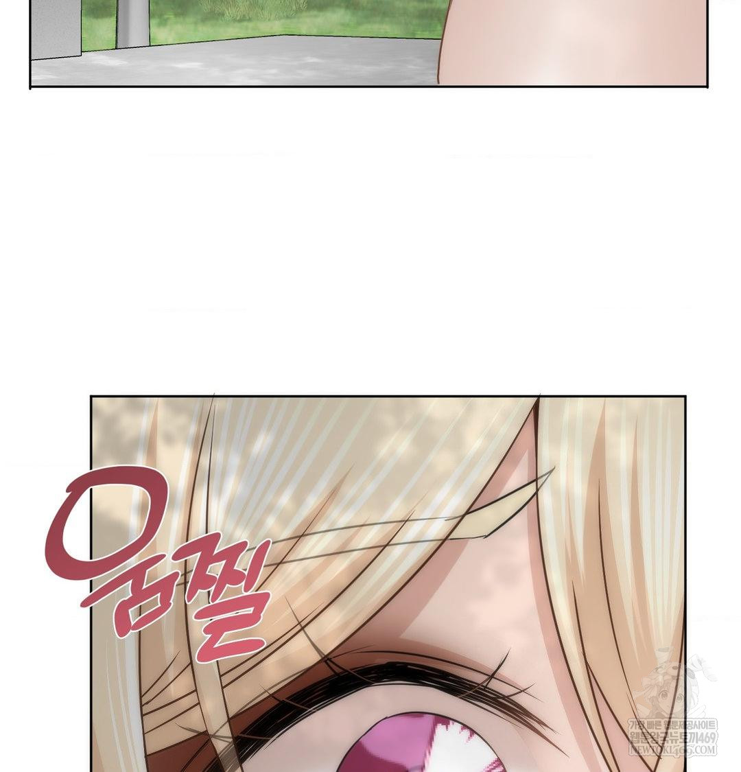 She Recommends a Harem Raw - Chapter 46 Page 93