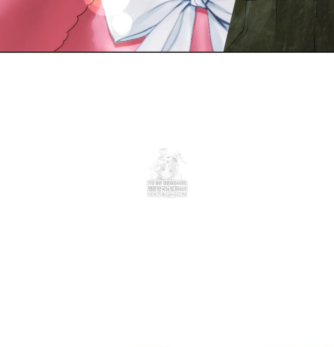 She Recommends a Harem Raw - Chapter 47 Page 10