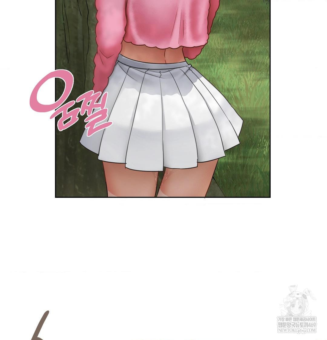 She Recommends a Harem Raw - Chapter 47 Page 32