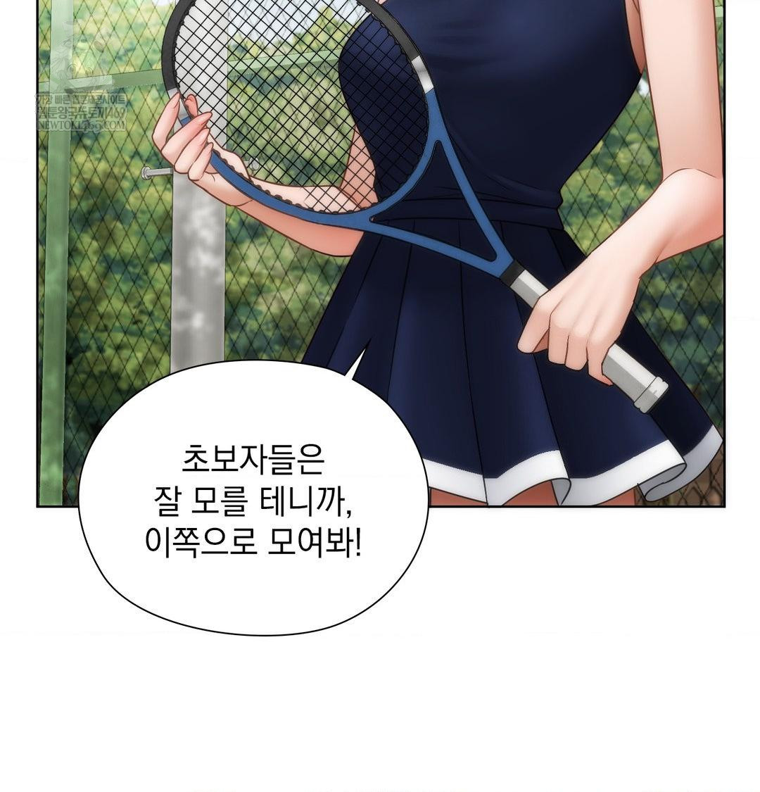 She Recommends a Harem Raw - Chapter 47 Page 64