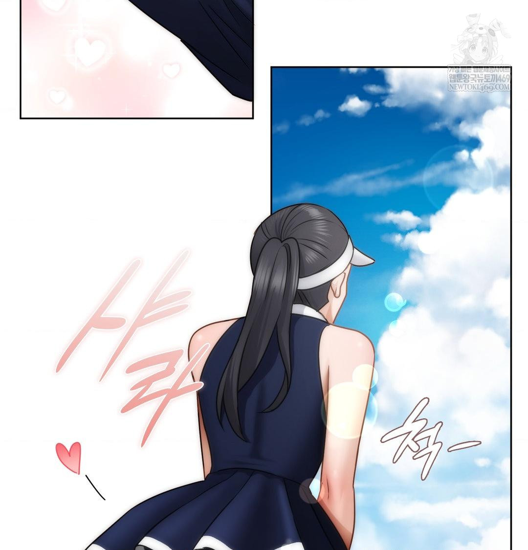 She Recommends a Harem Raw - Chapter 47 Page 68