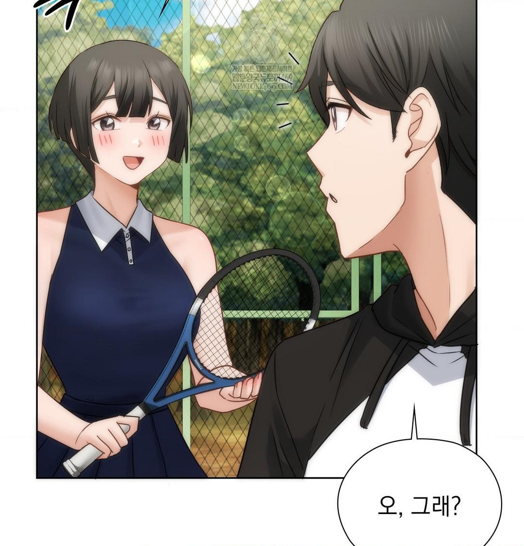 She Recommends a Harem Raw - Chapter 47 Page 80