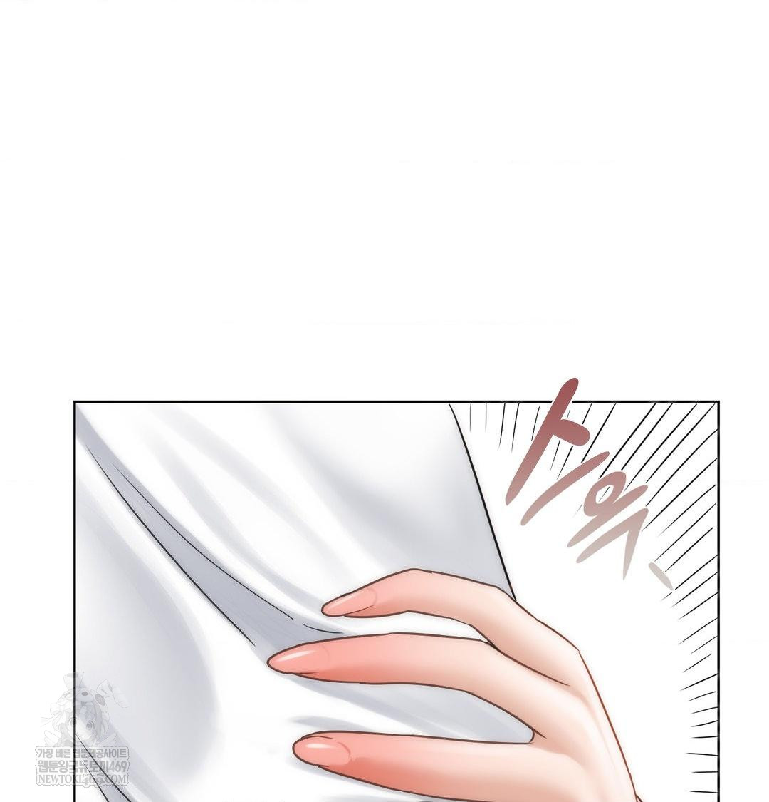 She Recommends a Harem Raw - Chapter 47 Page 83