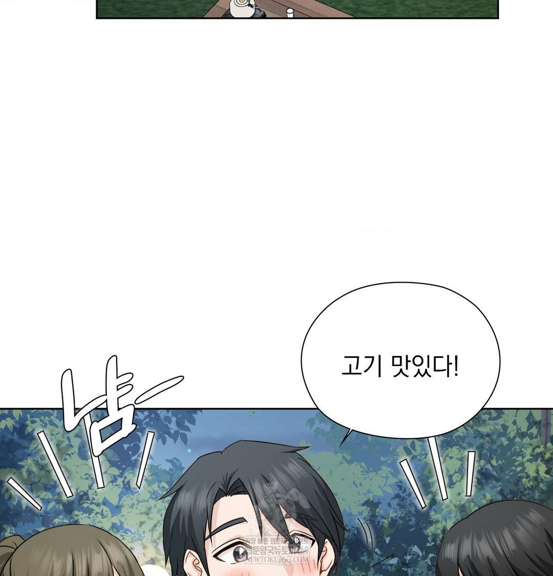 She Recommends a Harem Raw - Chapter 48 Page 55