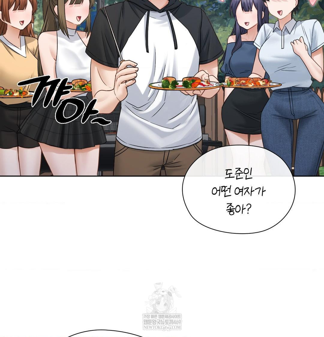 She Recommends a Harem Raw - Chapter 48 Page 58