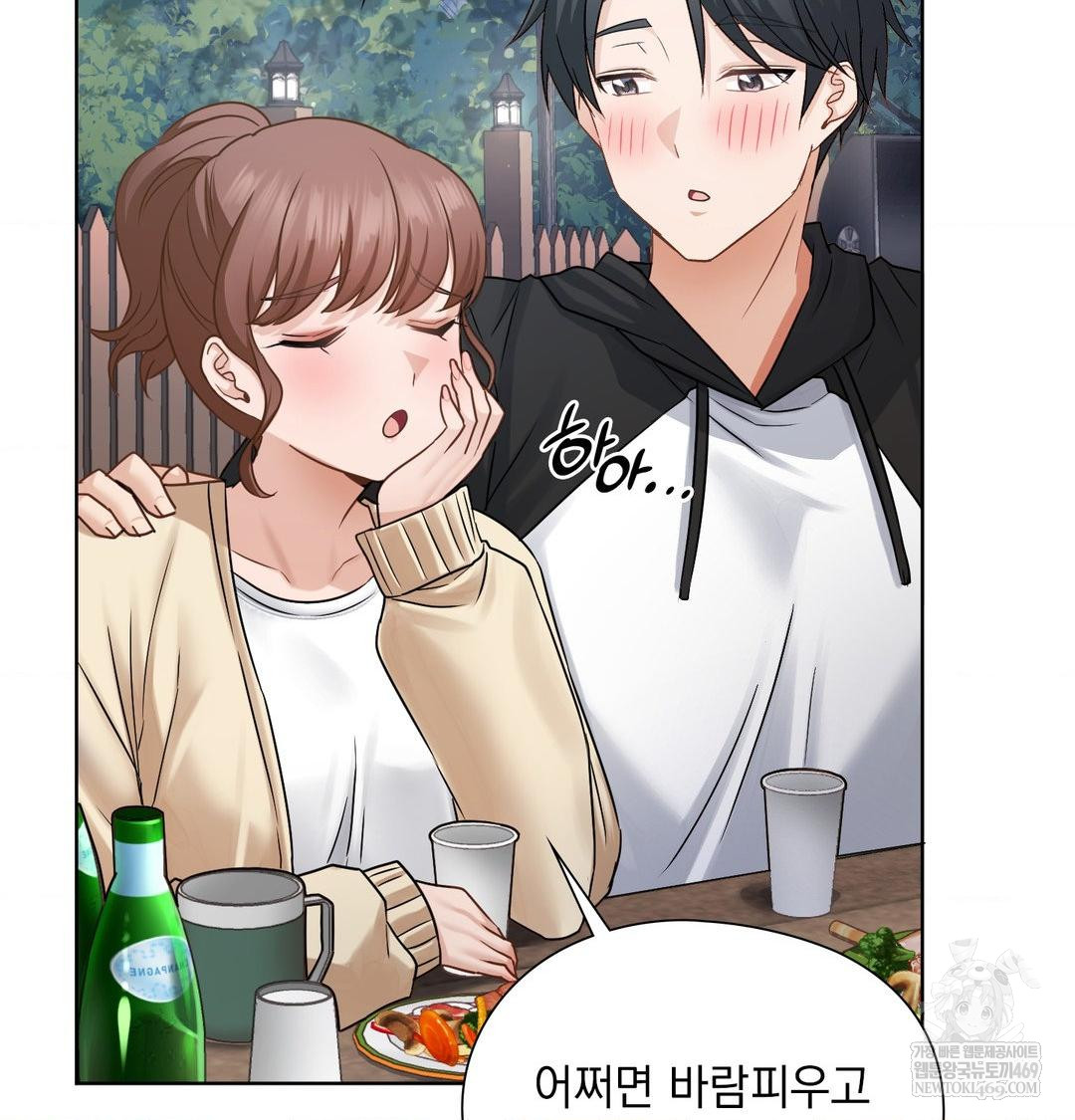 She Recommends a Harem Raw - Chapter 48 Page 68