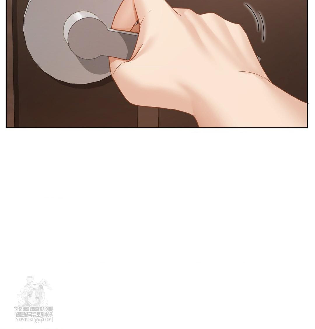 She Recommends a Harem Raw - Chapter 49 Page 2