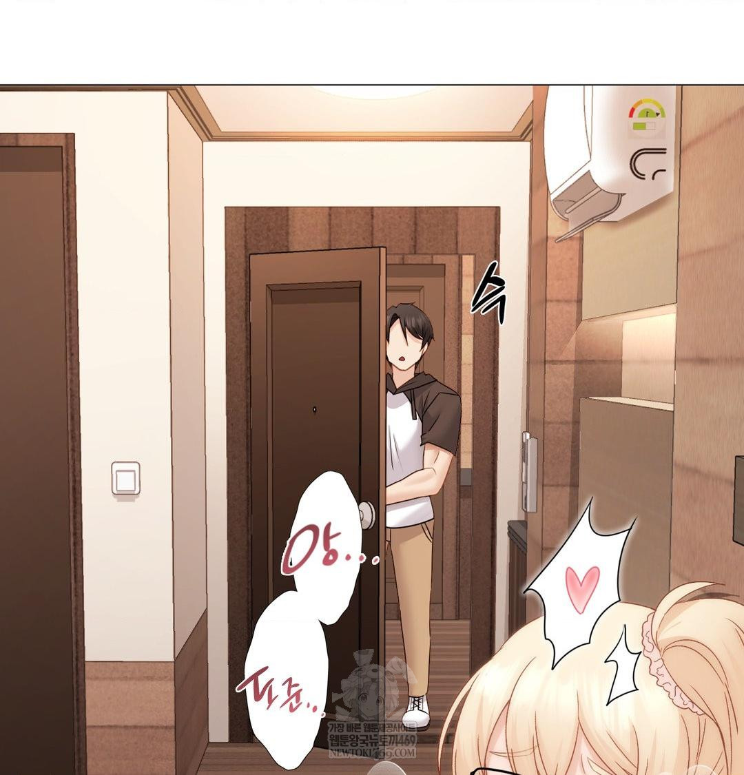 She Recommends a Harem Raw - Chapter 49 Page 3