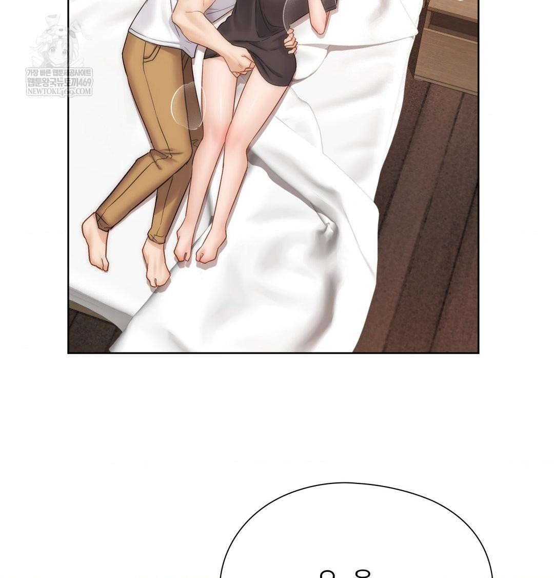 She Recommends a Harem Raw - Chapter 50 Page 15