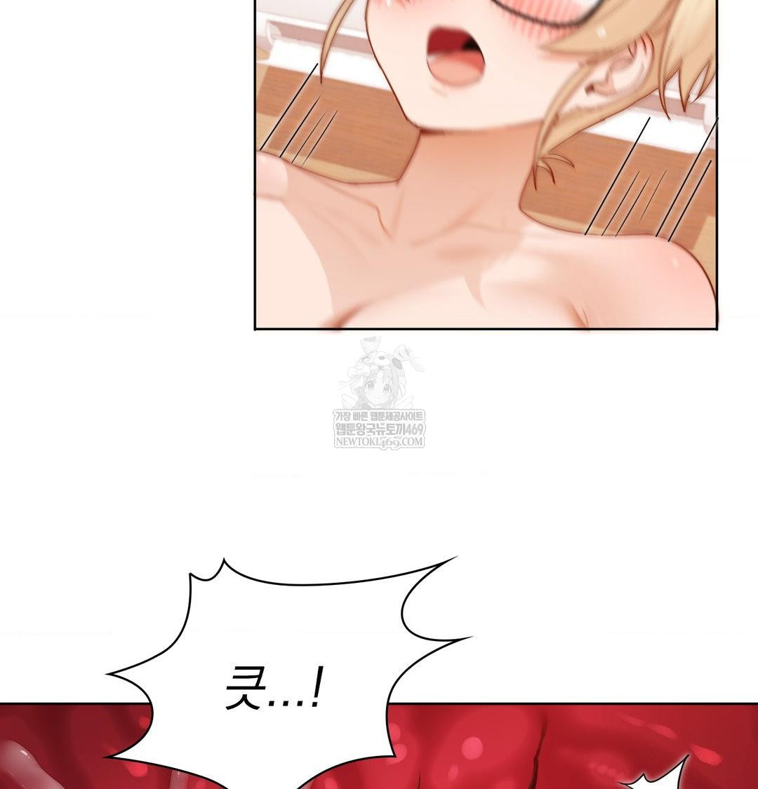 She Recommends a Harem Raw - Chapter 51 Page 36