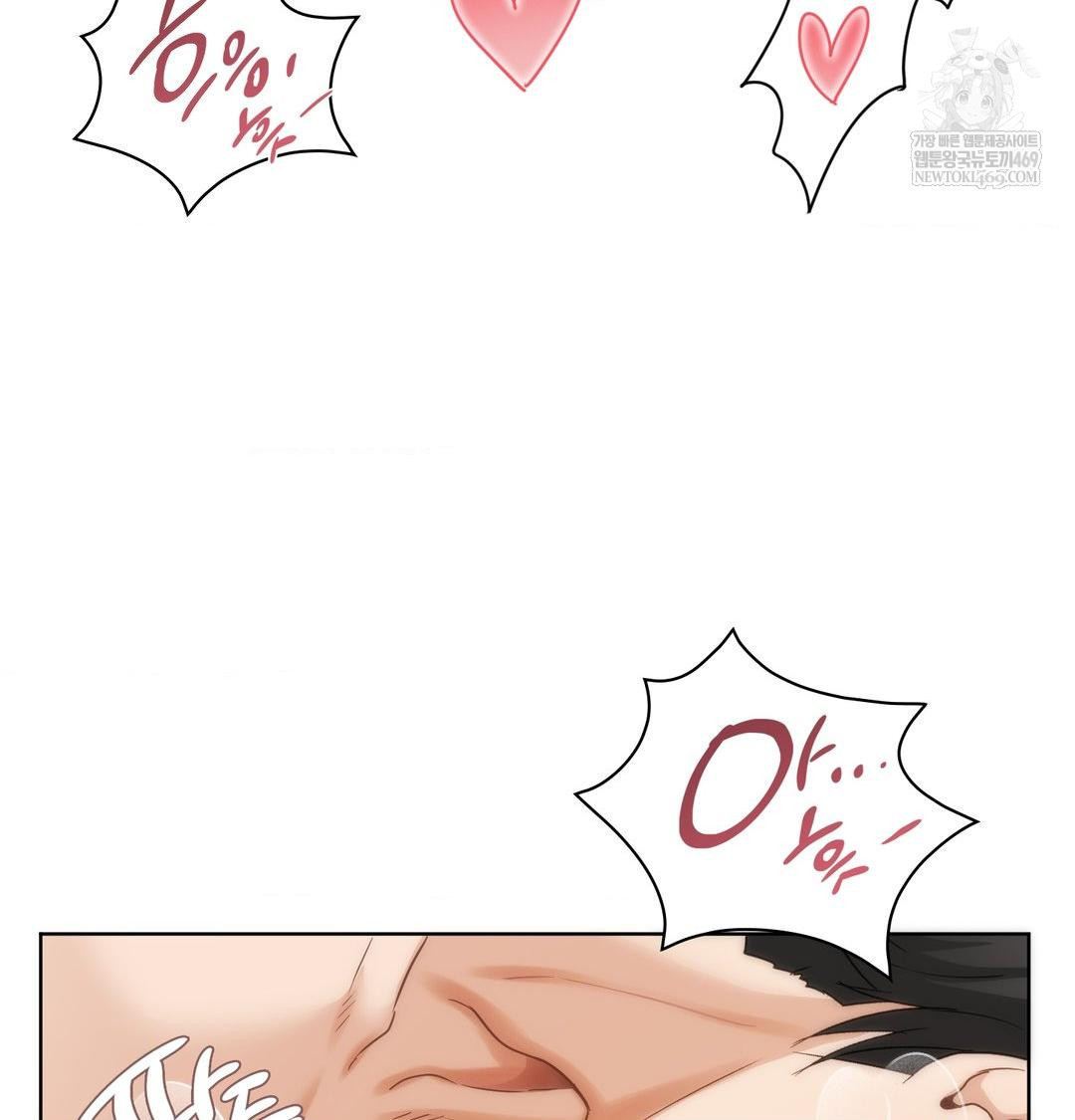 She Recommends a Harem Raw - Chapter 52 Page 32