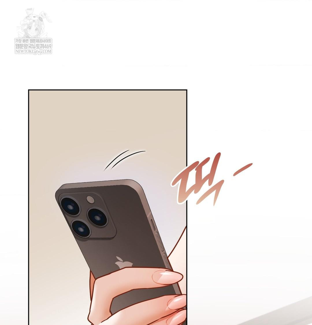 She Recommends a Harem Raw - Chapter 52 Page 43