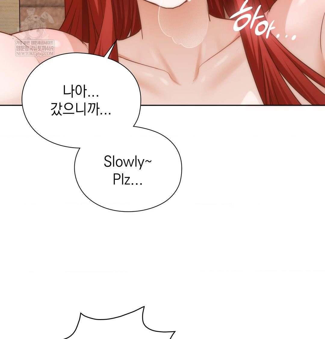 She Recommends a Harem Raw - Chapter 53 Page 51