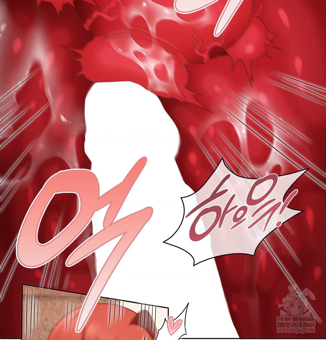 She Recommends a Harem Raw - Chapter 53 Page 54